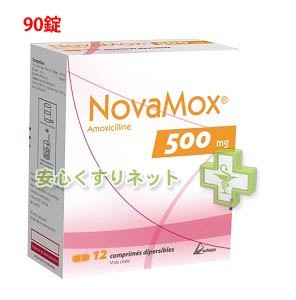 医薬品個人輸入代行